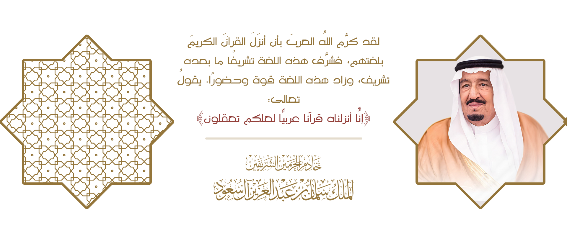 لجمعية الخيرية لتحفيظ القران الكريم في الغاط